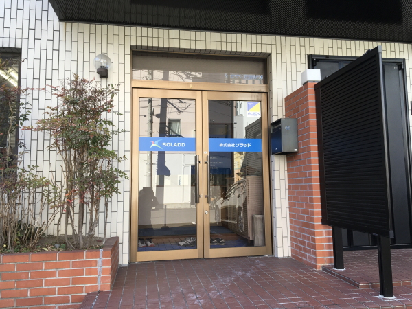 仙台市宮城野区榴岡の本社新事務所が正式にオープンしました。